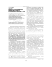 Проблема формирования профессионального поведения студентов в вузе