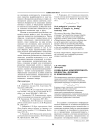 Социальная компетентность подростка: функции и компоненты