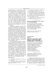 Литературная репутация Тукая в эстетической концепции Г. Ибрагимова