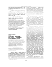 Адаптация немецких пословиц к условиям современной жизни