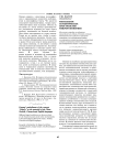 Ментальное семантическое пространство микротопонимии