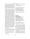 Типы эстетизма в современной культуре