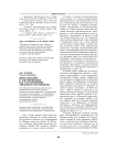 Виртуализация и мистификация как составляющие экранного постмодерна