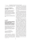 Система учебных проектов как средство формирования профессиональной компетентности будущего учителя в профессионально-педагогическом колледже