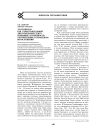 Честнейшую как самостоятельный литургический текст: языковые особенности употребления в немецком богослужении