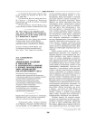 Африканские традиции и европейское и американское влияние в первых произведениях афро-американских писателей нового света