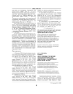 Двухсловные мужские антропонимические формулы в памятниках киевской эпохи