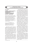 Развитие умений проектно-предпринимательской деятельности старшеклассников при освоении предметной области "Технология"