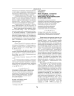 Иностранные студенты в российских вузах: проблемы межэтнического взаимодействия
