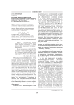 Научно-педагогическая школа Владимира Сергеевича Ильина: историко-культурный контекст
