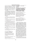 Антисоциальное поведение в структуре атипичного алкогольного опьянения: клинико-психологические аспекты (литературные и собственные данные)