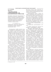 Эмоциональное стимулирование как педагогическая технология