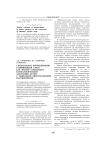 Специальная коррекционно-развивающая среда как фактор социально-психологической адаптации детей с тяжелыми двигательными нарушениями