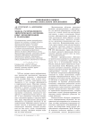 Модель распределенного эвристического обучения: опыт проектирования и реализации