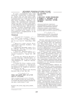 Структура повествования в книге Д. Гранина "Сад камней": система точек зрения