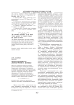 Многоплановость драматургии Н. Коляды