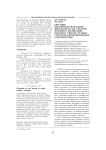 Ситуация квазипрофессиональной деятельности как средство духовного воспитания будущего учителя музыки: структурно-функциональные характеристики