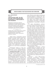 Типологический анализ научно-технологических подходов в современном образовании