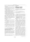 Принципы обучения временным формам татарского глагола