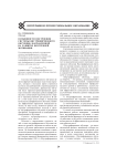 Особенности построения системы внутрифирменного обучения, направленной на развитие внутренней мотивации