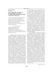 Исследование сущности предпринимательства в социально-экономическом развитии общества