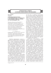 Комплексный подход к формированию готовности к обучению в школе детей, не посещающих ДОУ