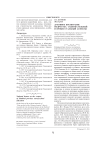 Духовное воспитание подростка: содержательный и процессуальный аспекты