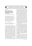 Синтез методологий как система методов, позволяющая увидеть человека без редукций и упрощений