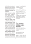 Модель формирования мультикультурной компетенции будущих социальных работников в процессе практического обучения в вузе