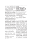Компьютерная графика как средство подготовки будущих инженеров садово- паркового и ландшафтного строительства к реализации проектной деятельности