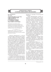 Формирование культуры смыслотворческой деятельности старшеклассников в условиях блочно- модульного обучения