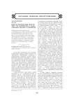 Море в поэтической модели мира М.В. Ломоносова (к вопросу о феномене барочного классицизма)