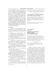 Языковая политика: определение и характеристики
