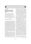 Концепция организации социальной проектной деятельности студентов в вузе