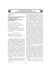 Теоретико-методологические основы диагностики развития учебно-информационных умений школьников