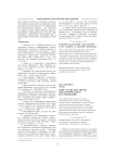Кейс-стади как метод педагогического исследования