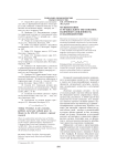 Музыкознание и музыкальное образование: взаимообусловленность и взаимодействие