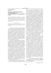 Исследование феноменов маргинальности и экстремизма в молодежной среде