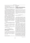 Принципы работы школы по развитию профессионального достоинства педагога