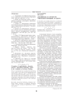 Духовность в структуре этической позиции студента