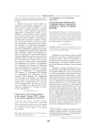 Культурно-историческое развитие Волго-Донского региона в эпоху средней бронзы