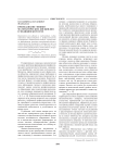 Преподавание физико- математических дисциплин в медицинском вузе