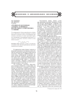 Духовно-нравственные аспекты семейного воспитания в современных условиях