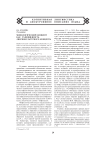 Мифологический концепт как разновидность лингвокультурного концепта
