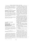 Система задач по математической логике : формирование интеллектуальной компетентности студентов