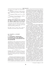 О специфике изменения культуры государственных организаций и коммерческих предприятий