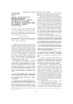 Оценка эффективности инновационного образовательного проекта (процесса) в условиях кластерного взаимодействия колледжей с бизнес-структурами