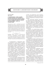 Становление социальной компетентности подростка в культурно-образовательной среде общеобразовательной организации: модель концепции