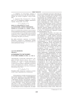 Особенности методики русского языка в 20-е гг. XX в