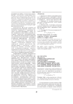 Учебно-методическое обеспечение реализации основных образовательных программ в условиях информационно- образовательной среды вуза